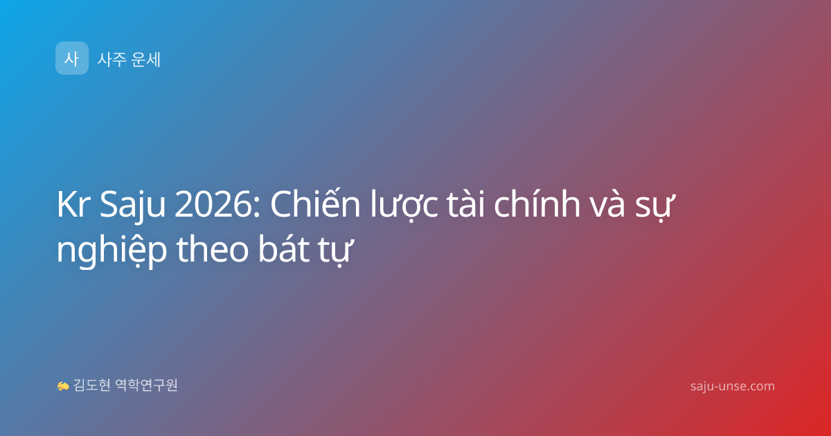 Kr Saju 2026: Chiến lược tài chính và sự nghiệp theo bát tự