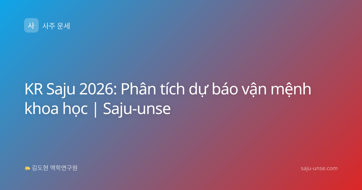 KR Saju 2026: Phân tích dự báo vận mệnh khoa học | Saju-unse