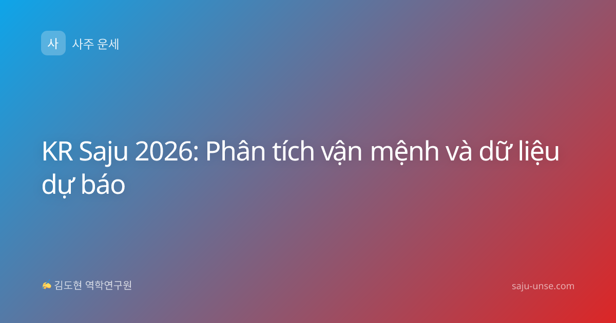 KR Saju 2026: Phân tích vận mệnh và dữ liệu dự báo