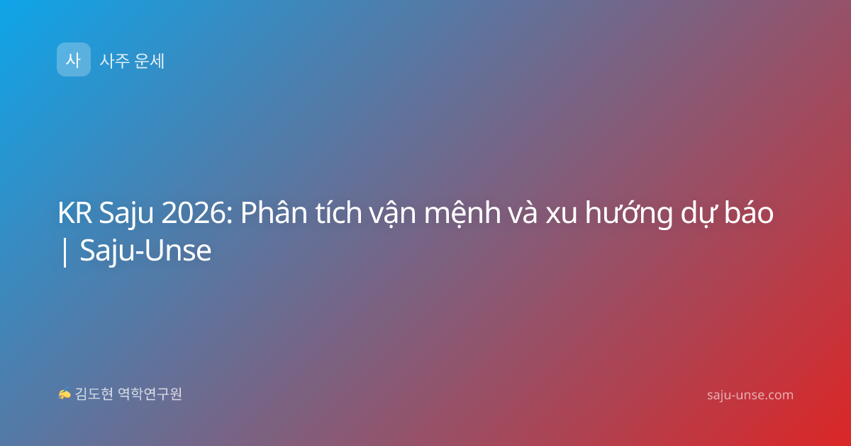 KR Saju 2026: Phân tích vận mệnh và xu hướng dự báo | Saju-Unse