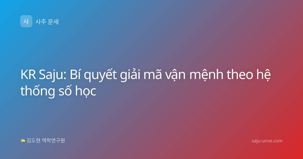 KR Saju: Bí quyết giải mã vận mệnh theo hệ thống số học