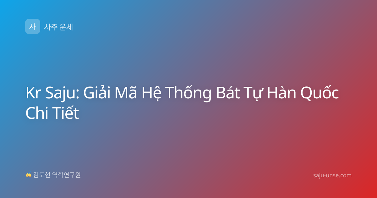 Kr Saju: Giải Mã Hệ Thống Bát Tự Hàn Quốc Chi Tiết
