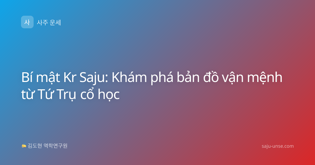 Bí mật Kr Saju: Khám phá bản đồ vận mệnh từ Tứ Trụ cổ học