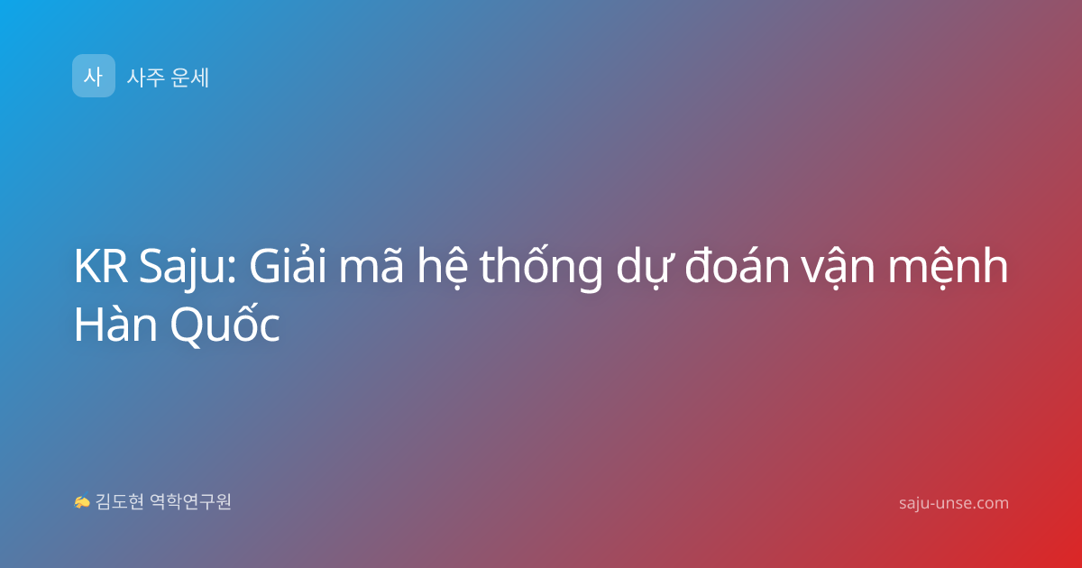 KR Saju: Giải mã hệ thống dự đoán vận mệnh Hàn Quốc