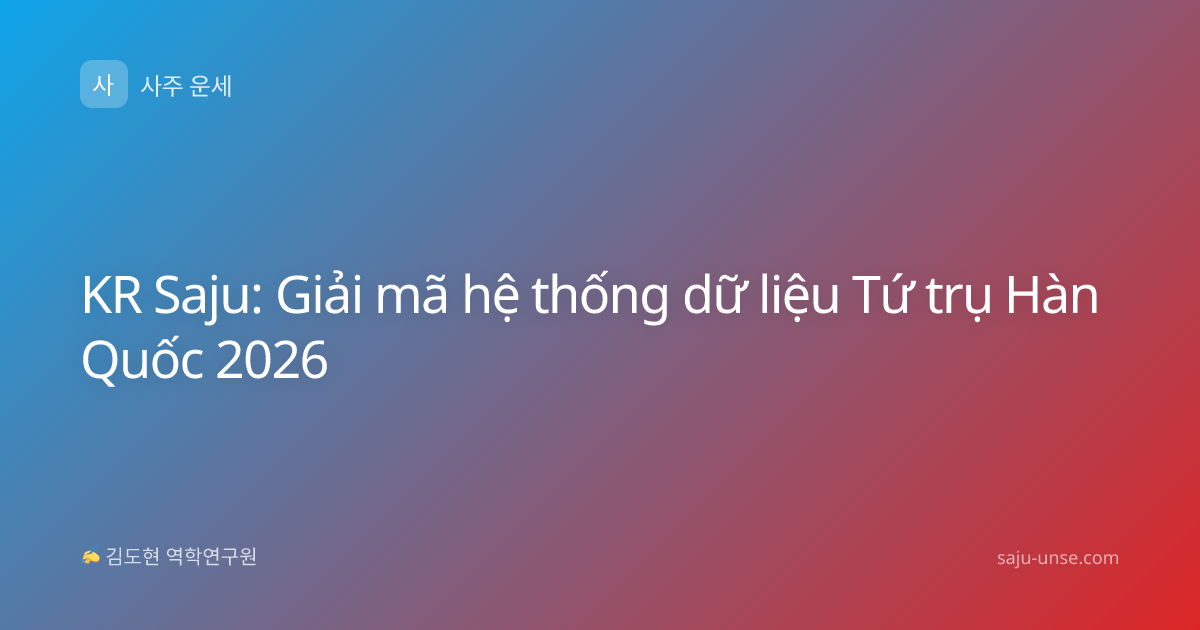 KR Saju: Giải mã hệ thống dữ liệu Tứ trụ Hàn Quốc 2026