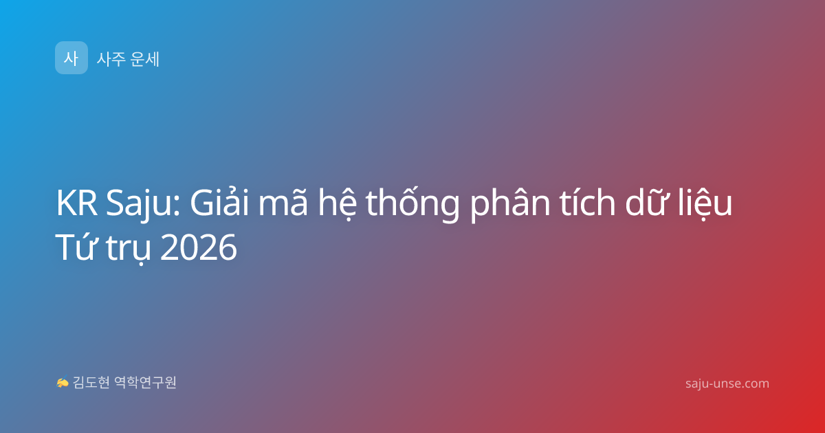 KR Saju: Giải mã hệ thống phân tích dữ liệu Tứ trụ 2026