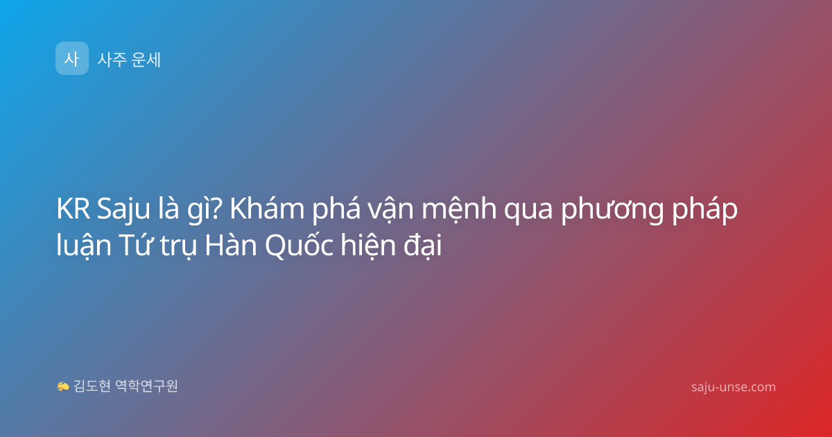 KR Saju là gì? Khám phá vận mệnh qua phương pháp luận Tứ trụ Hàn Quốc hiện đại