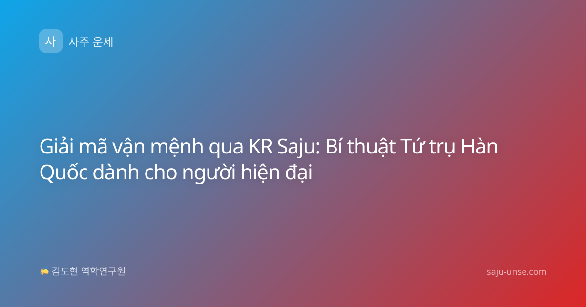 Giải mã vận mệnh qua KR Saju: Bí thuật Tứ trụ Hàn Quốc dành cho người hiện đại