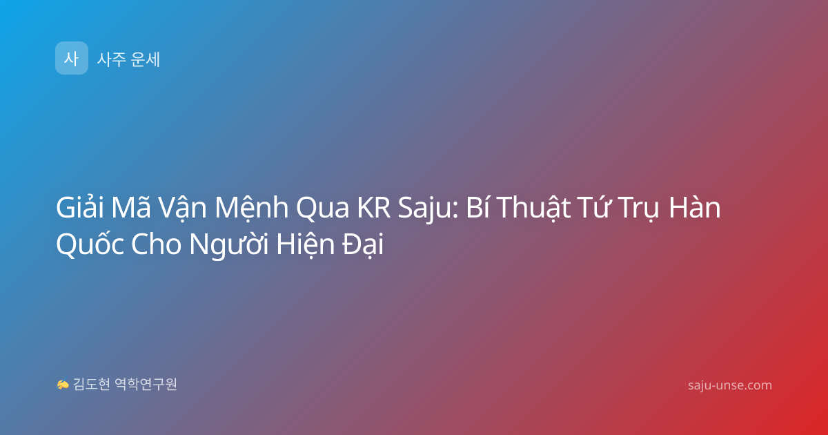 Giải Mã Vận Mệnh Qua KR Saju: Bí Thuật Tứ Trụ Hàn Quốc Cho Người Hiện Đại