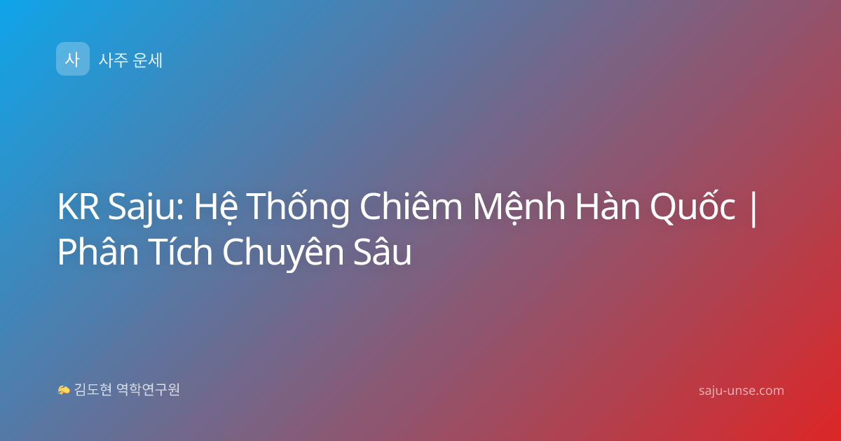 KR Saju: Hệ Thống Chiêm Mệnh Hàn Quốc | Phân Tích Chuyên Sâu