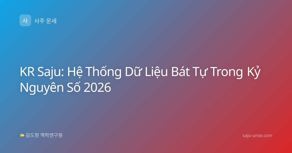 KR Saju: Hệ Thống Dữ Liệu Bát Tự Trong Kỷ Nguyên Số 2026