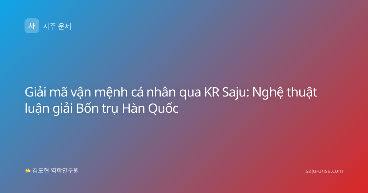 Giải mã vận mệnh cá nhân qua KR Saju: Nghệ thuật luận giải Bốn trụ Hàn Quốc