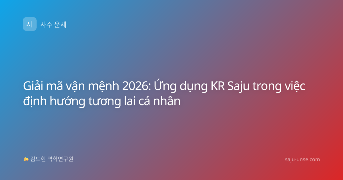 Giải mã vận mệnh 2026: Ứng dụng KR Saju trong việc định hướng tương lai cá nhân