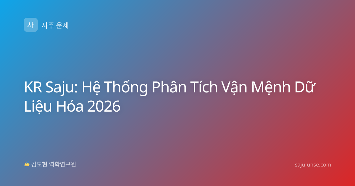 KR Saju: Hệ Thống Phân Tích Vận Mệnh Dữ Liệu Hóa 2026