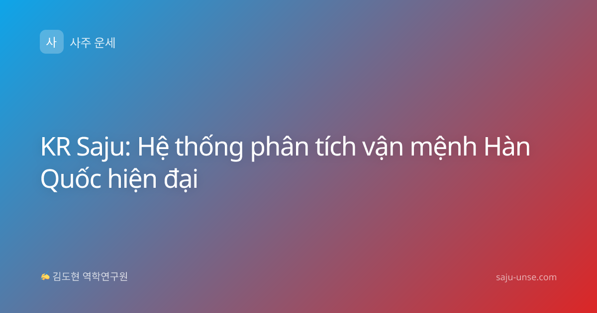 KR Saju: Hệ thống phân tích vận mệnh Hàn Quốc hiện đại
