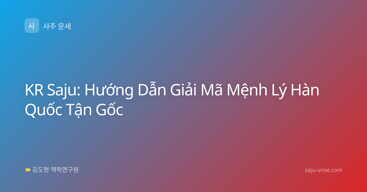 KR Saju: Hướng Dẫn Giải Mã Mệnh Lý Hàn Quốc Tận Gốc