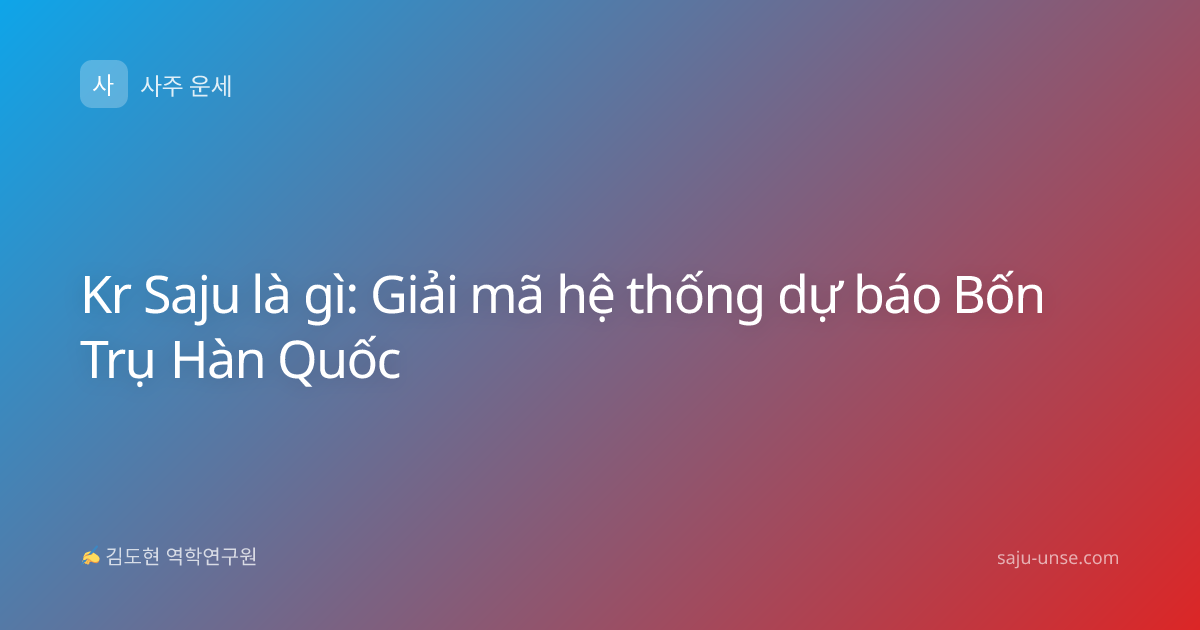 Kr Saju là gì: Giải mã hệ thống dự báo Bốn Trụ Hàn Quốc