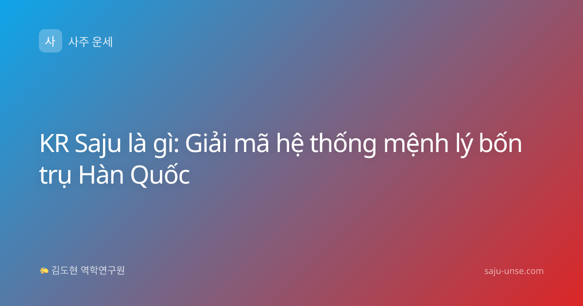 KR Saju là gì: Giải mã hệ thống mệnh lý bốn trụ Hàn Quốc