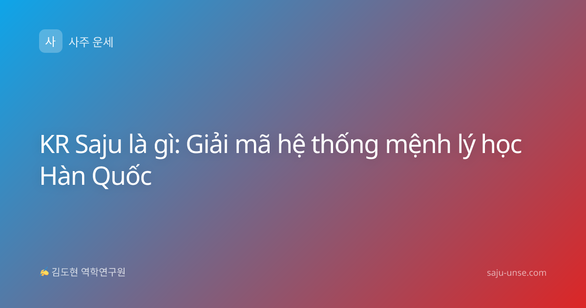 KR Saju là gì: Giải mã hệ thống mệnh lý học Hàn Quốc