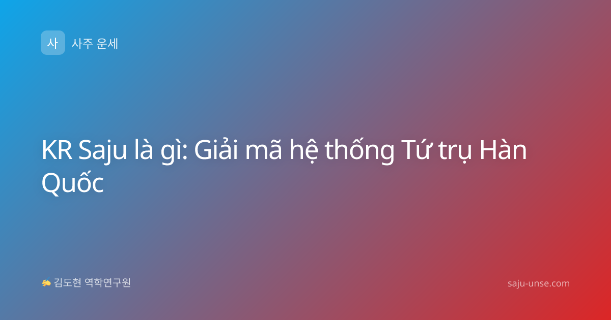 KR Saju là gì: Giải mã hệ thống Tứ trụ Hàn Quốc