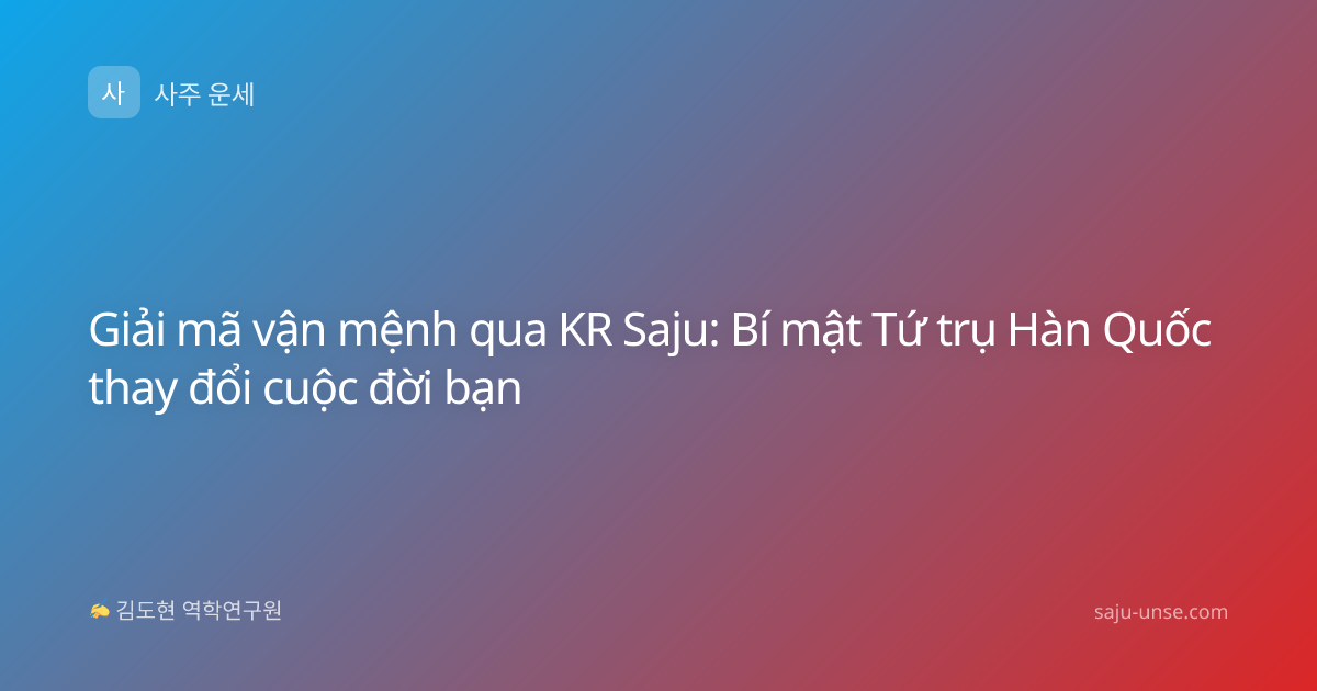Giải mã vận mệnh qua KR Saju: Bí mật Tứ trụ Hàn Quốc thay đổi cuộc đời bạn