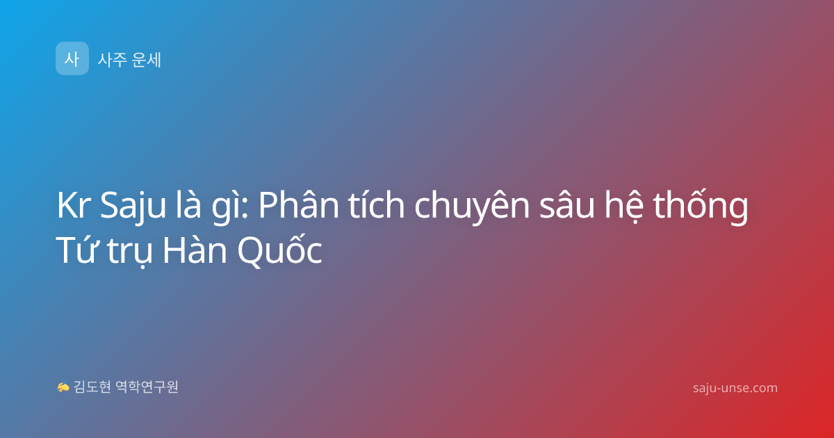 Kr Saju là gì: Phân tích chuyên sâu hệ thống Tứ trụ Hàn Quốc