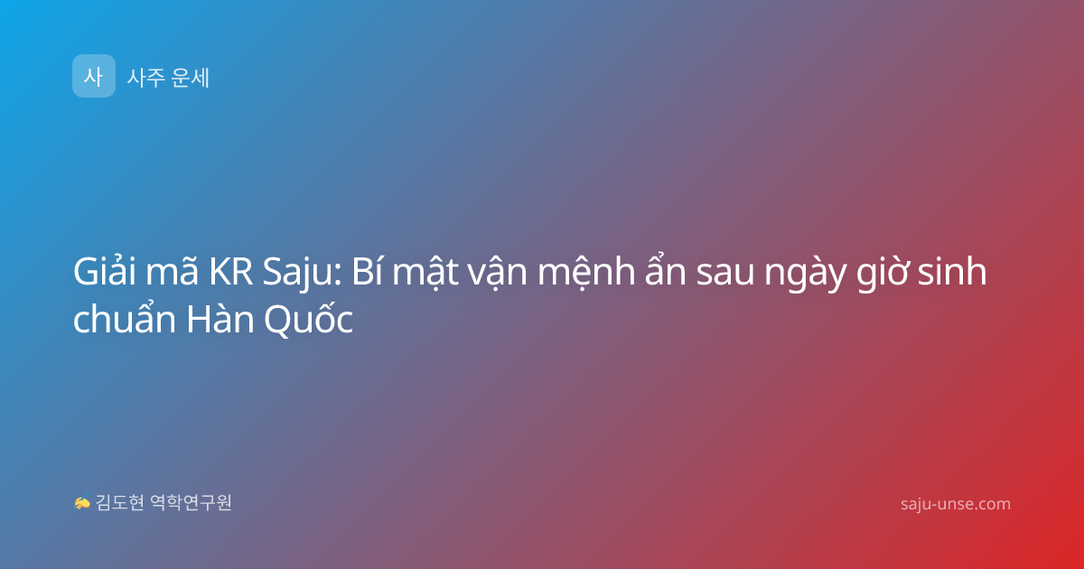 Giải mã KR Saju: Bí mật vận mệnh ẩn sau ngày giờ sinh chuẩn Hàn Quốc