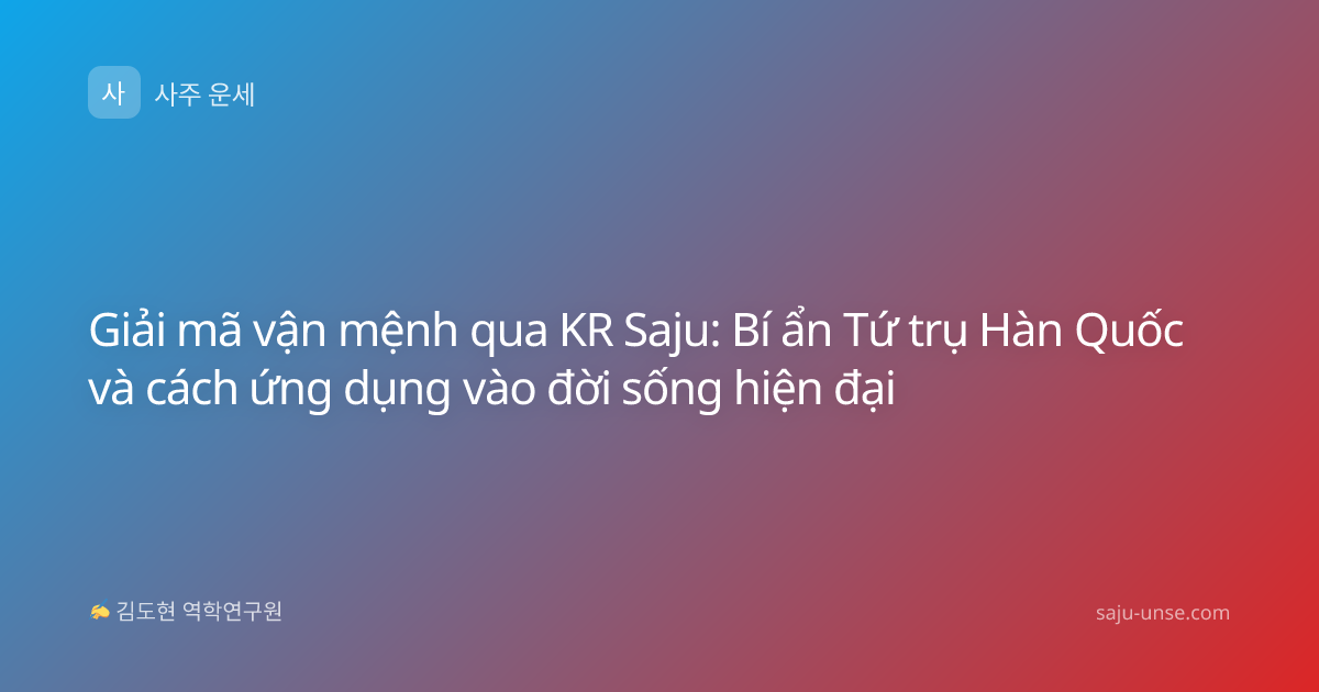 Giải mã vận mệnh qua KR Saju: Bí ẩn Tứ trụ Hàn Quốc và cách ứng dụng vào đời sống hiện đại