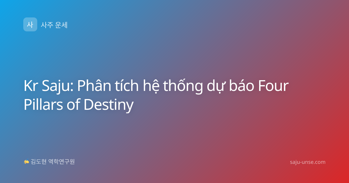 Kr Saju: Phân tích hệ thống dự báo Four Pillars of Destiny