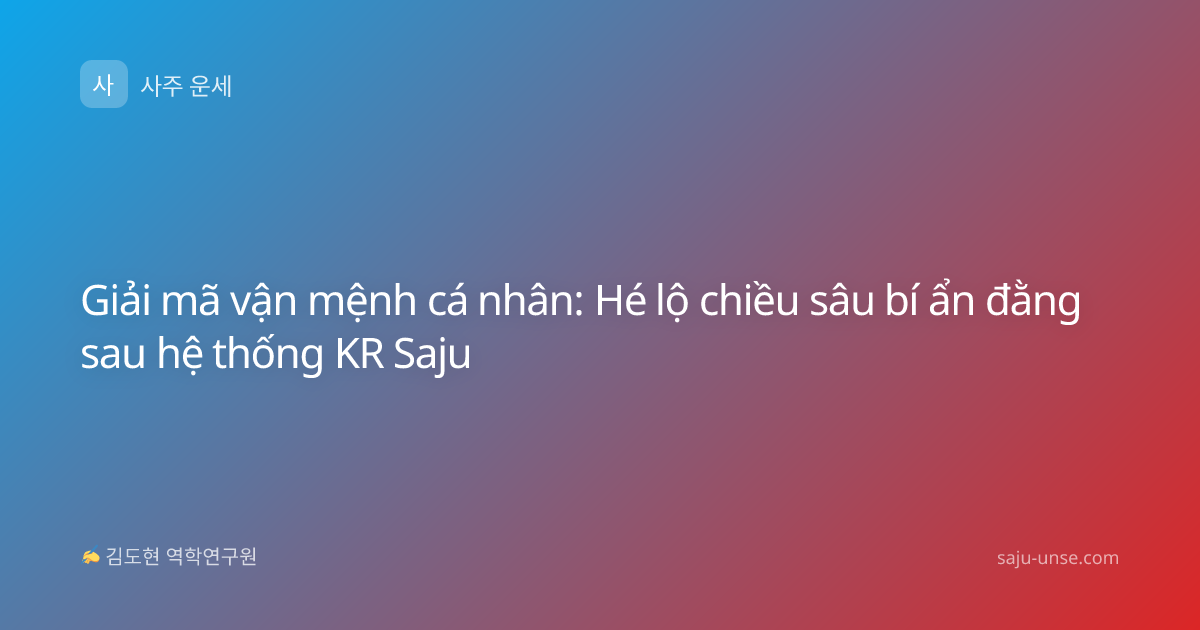 Giải mã vận mệnh cá nhân: Hé lộ chiều sâu bí ẩn đằng sau hệ thống KR Saju