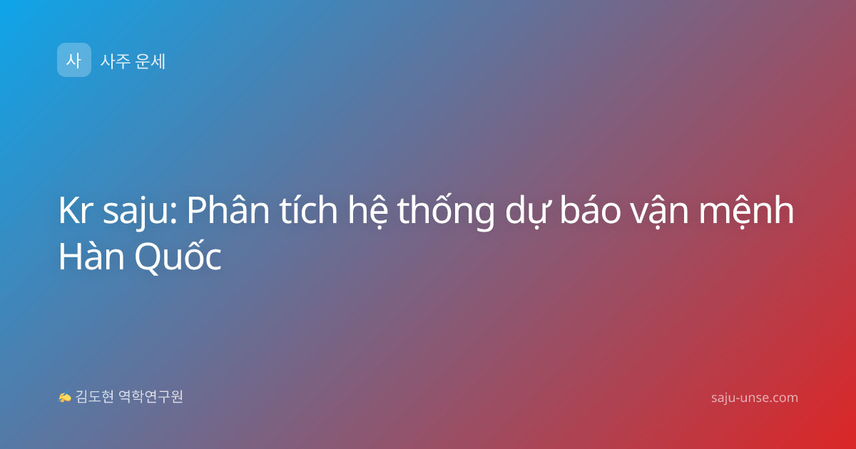 Kr saju: Phân tích hệ thống dự báo vận mệnh Hàn Quốc