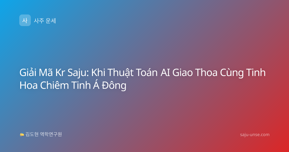 Giải Mã Kr Saju: Khi Thuật Toán AI Giao Thoa Cùng Tinh Hoa Chiêm Tinh Á Đông