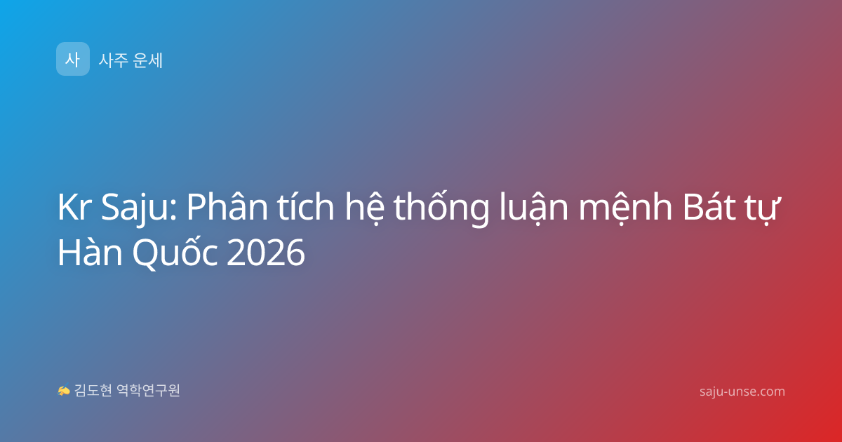 Kr Saju: Phân tích hệ thống luận mệnh Bát tự Hàn Quốc 2026