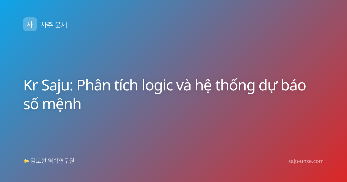 Kr Saju: Phân tích logic và hệ thống dự báo số mệnh
