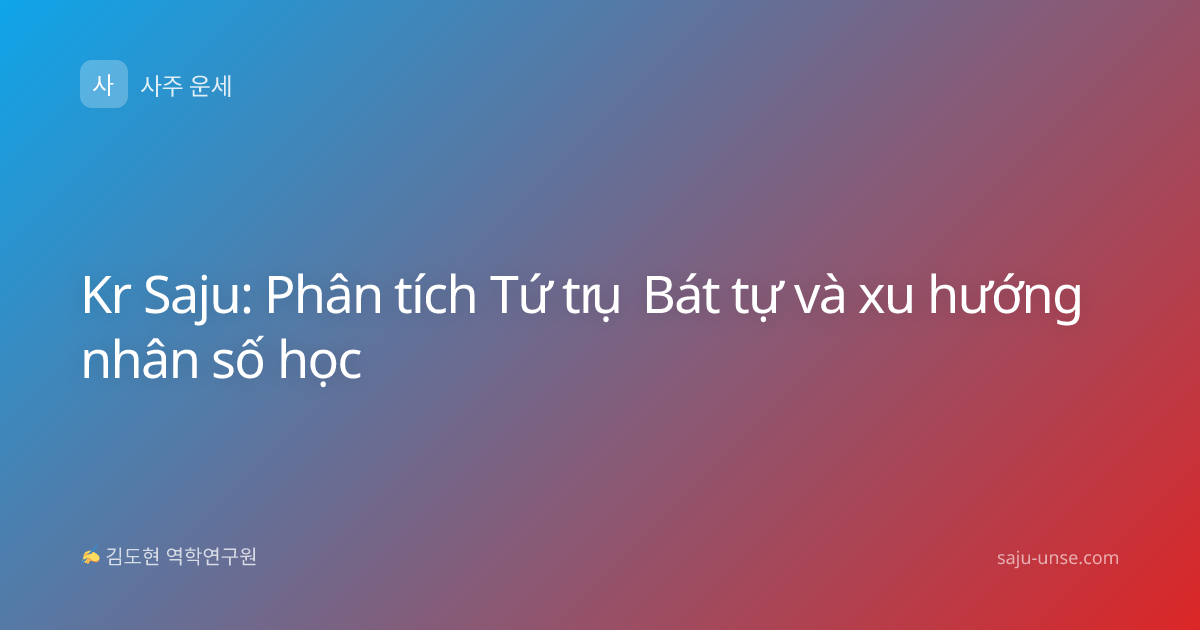 Kr Saju: Phân tích Tứ trụ Bát tự và xu hướng nhân số học