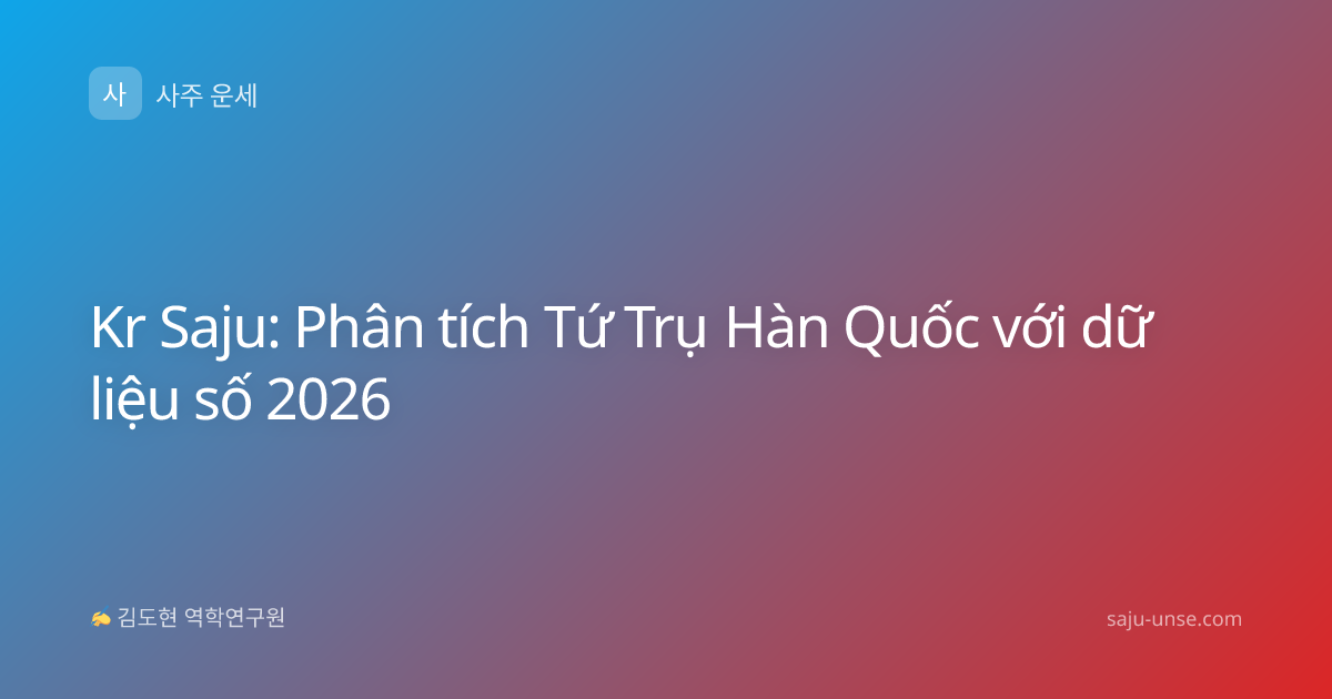 Kr Saju: Phân tích Tứ Trụ Hàn Quốc với dữ liệu số 2026