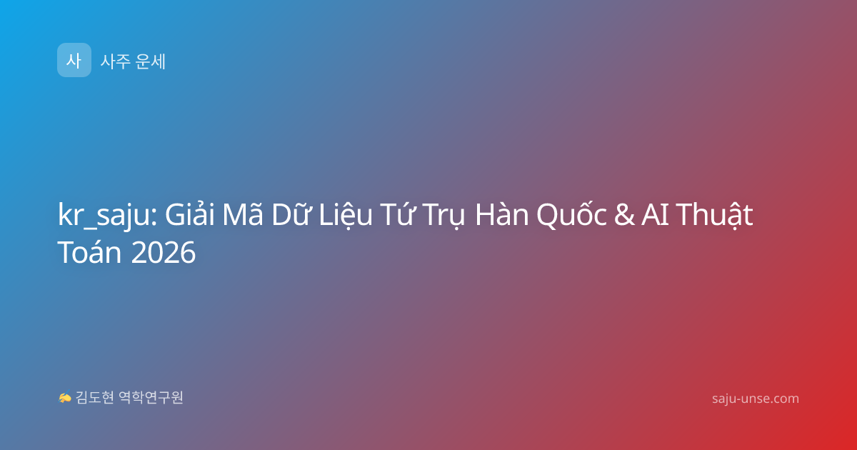 kr_saju: Giải Mã Dữ Liệu Tứ Trụ Hàn Quốc & AI Thuật Toán 2026