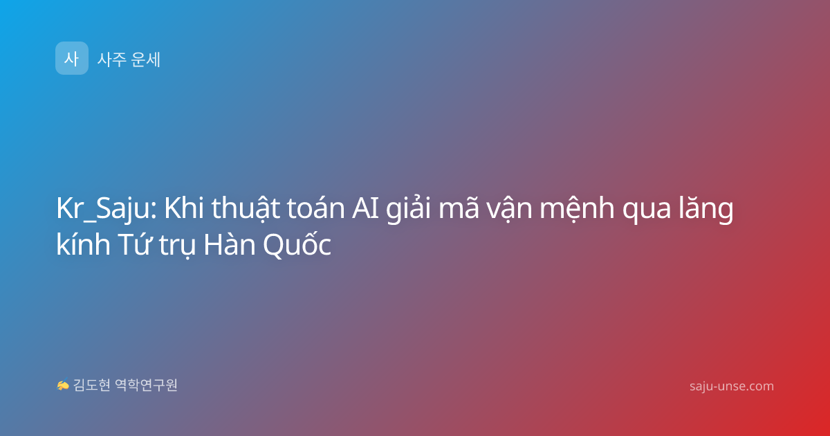 Kr_Saju: Khi thuật toán AI giải mã vận mệnh qua lăng kính Tứ trụ Hàn Quốc