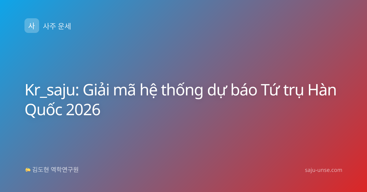 Kr_saju: Giải mã hệ thống dự báo Tứ trụ Hàn Quốc 2026
