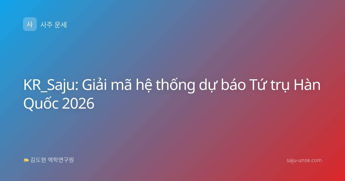 KR_Saju: Giải mã hệ thống dự báo Tứ trụ Hàn Quốc 2026