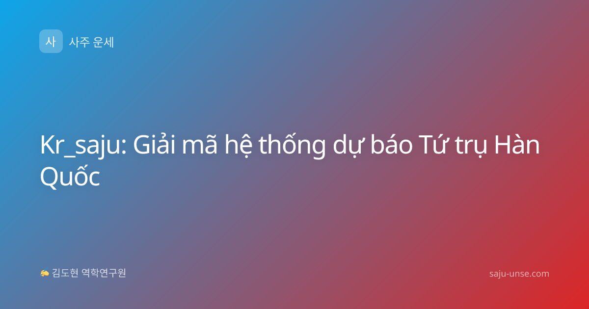 Kr_saju: Giải mã hệ thống dự báo Tứ trụ Hàn Quốc