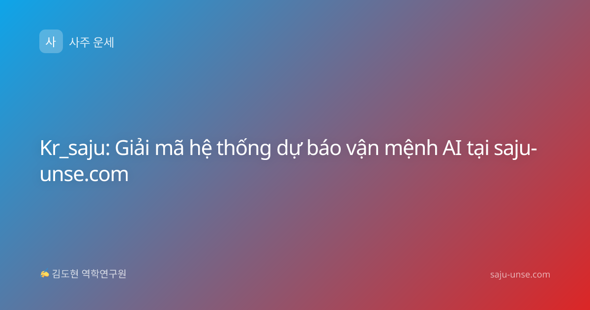 Kr_saju: Giải mã hệ thống dự báo vận mệnh AI tại saju-unse.com