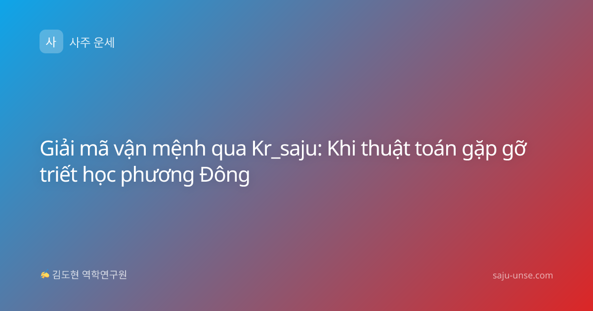 Giải mã vận mệnh qua Kr_saju: Khi thuật toán gặp gỡ triết học phương Đông
