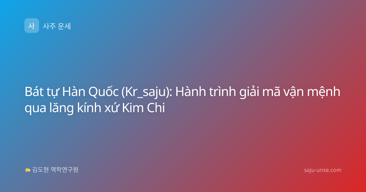 Bát tự Hàn Quốc (Kr_saju): Hành trình giải mã vận mệnh qua lăng kính xứ Kim Chi