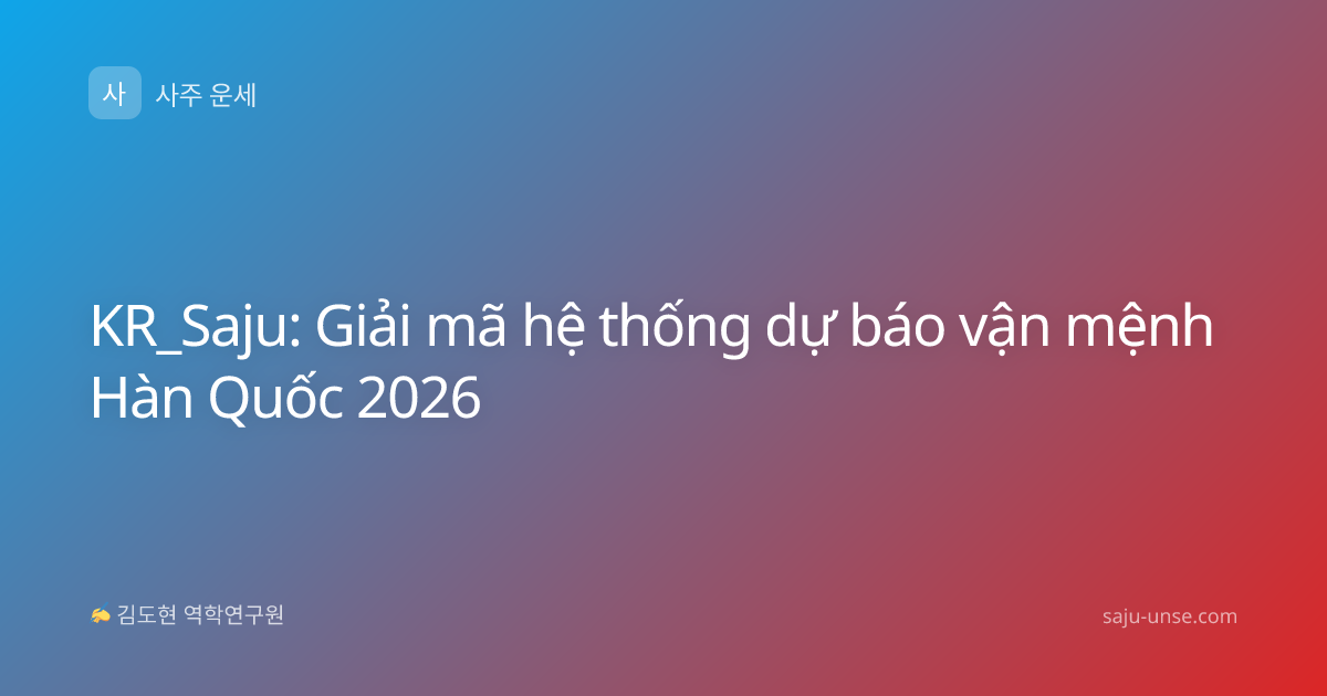 KR_Saju: Giải mã hệ thống dự báo vận mệnh Hàn Quốc 2026