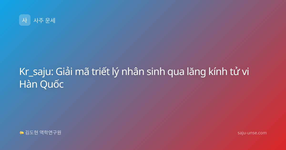 Kr_saju: Giải mã triết lý nhân sinh qua lăng kính tử vi Hàn Quốc