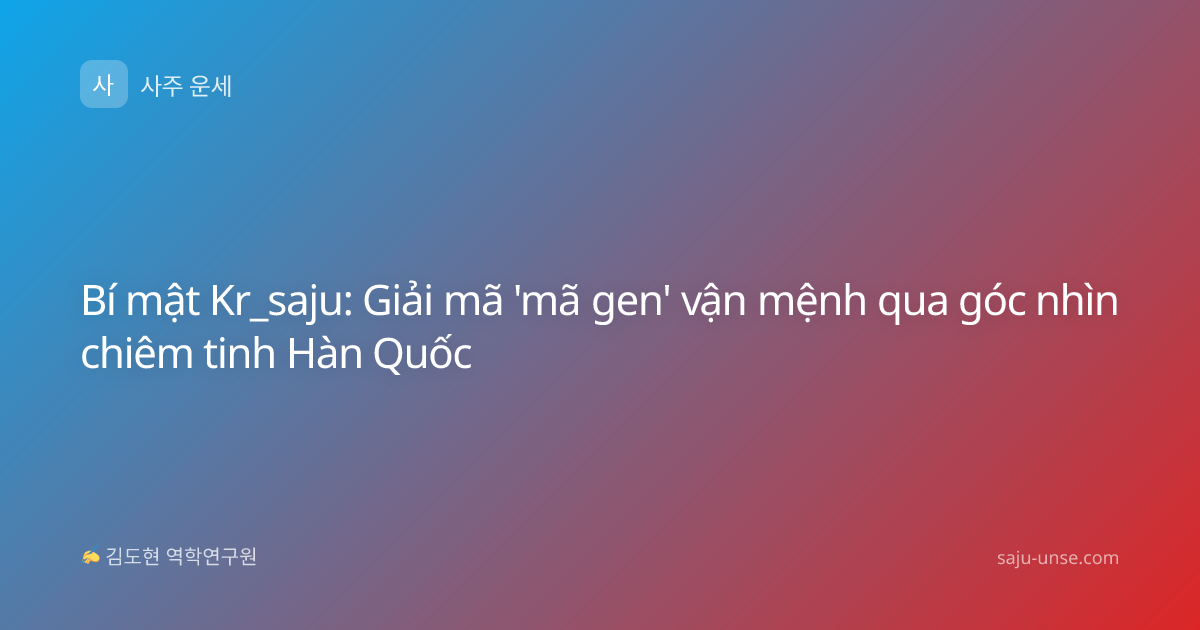 Bí mật Kr_saju: Giải mã 'mã gen' vận mệnh qua góc nhìn chiêm tinh Hàn Quốc