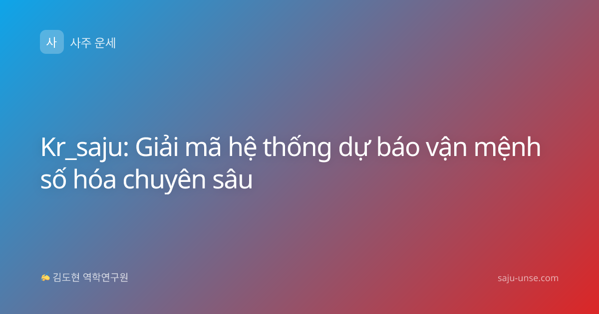 Kr_saju: Giải mã hệ thống dự báo vận mệnh số hóa chuyên sâu