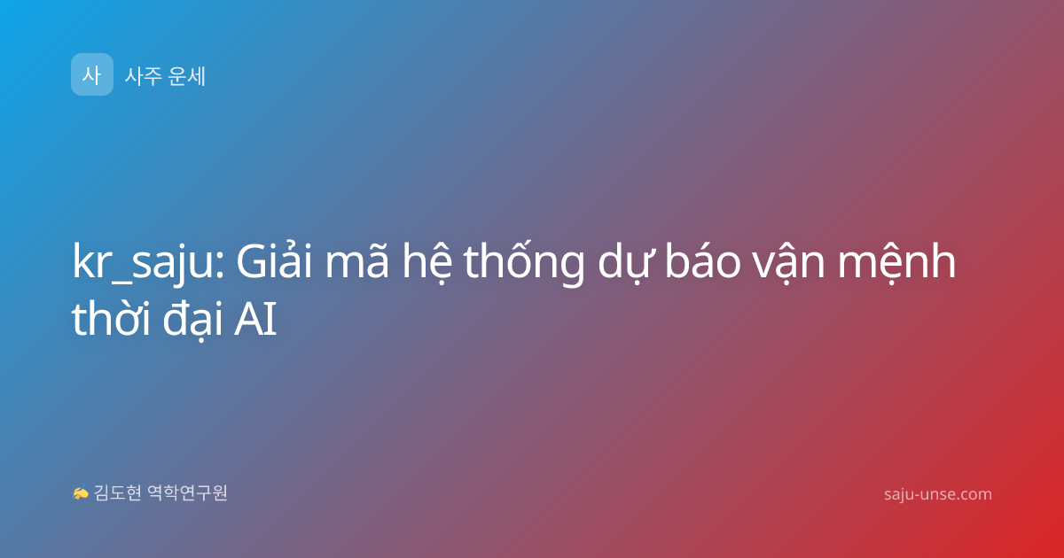 kr_saju: Giải mã hệ thống dự báo vận mệnh thời đại AI