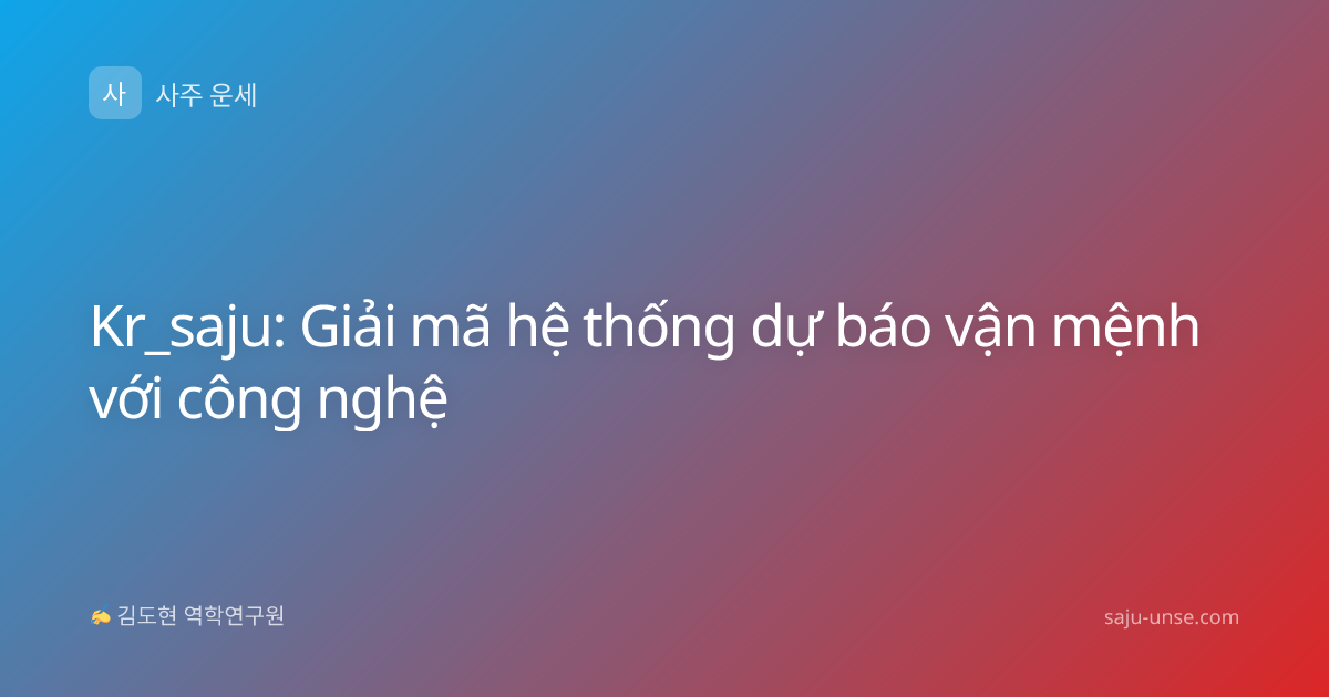 Kr_saju: Giải mã hệ thống dự báo vận mệnh với công nghệ